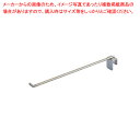 先入れ先出しフック L26cm 61-758-89-3 【メイチョー】