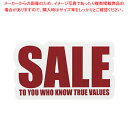 【まとめ買い10個セット品】シンプルSALE アピールシール アピールシール 100枚 61-759-69-1 【メイチョー】