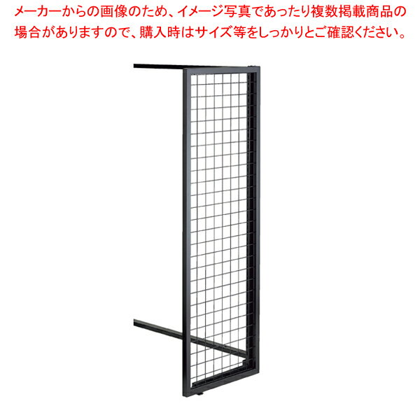 サイドネットフレーム ブラック/SF中央片面タイプW90cm用 H135cm用 61-759-71-1 【メイチョー】