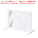卓上両面有孔パネルスタンド 白 W60×H45cmタイプ 61-760-16-1 【メイチョー】
