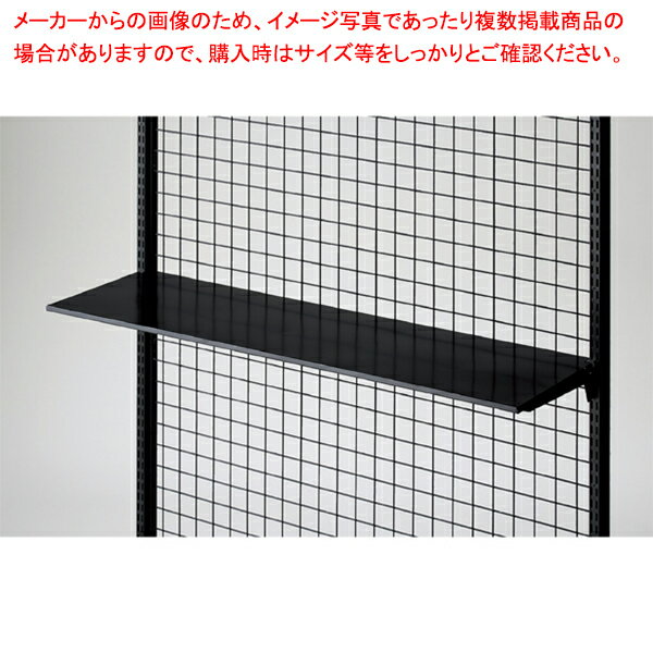 薄型スチール棚セット 2段可変式 W120cmタイプ ブラック D30cm 61-760-24-3 【メイチョー】
