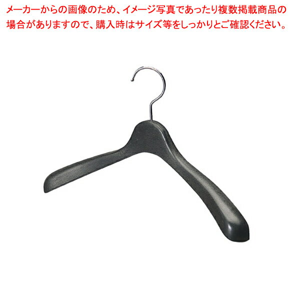 【まとめ買い10個セット品】発泡ハンガー W38cm 黒 61-799-42-1 【メイチョー】