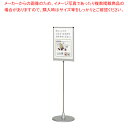 ポールサインスタンド A3タテ 61-760-91-3 【メイチョー】