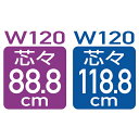 木棚セット W120cmタイプ クロームブラケット D40cm ホワイト 【メイチョー】 2