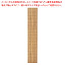 TR用サイド有孔パネル ラスティック柄 H210cm 61-777-67-3 【メイチョー】