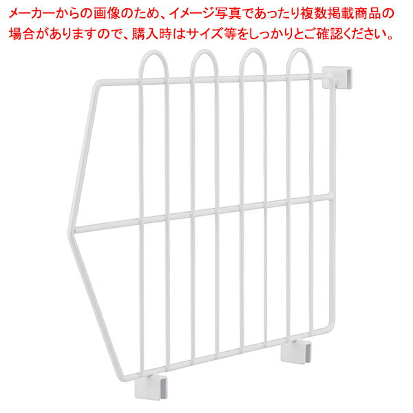 ジャンブルバスケット用仕切板 白 D46.3cm用 61-778-58-2 【メイチョー】