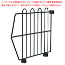ジャンブルバスケット用仕切板 黒 D46.3cm用 61-778-59-2 【メイチョー】