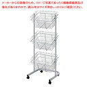 【まとめ買い10個セット品】3段投げ込みバスケット(スチールカゴ) 角型 61-778-63-2 【メイチョー】
