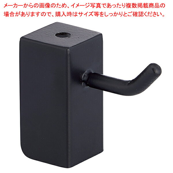 商品の仕様●入数:1本●素材:スチール製 粉体塗装●サイズ:フック部(掛ける部分)/L2cm●耐荷重:3kg●61-785-37・39インハング角パイプのエンド部分に取り付けてご使用ください。※商品画像はイメージです。複数掲載写真も、商品は単品販売です。予めご了承下さい。※商品の外観写真は、製造時期により、実物とは細部が異なる場合がございます。予めご了承下さい。※色違い、寸法違いなども商品画像には含まれている事がございますが、全て別売です。ご購入の際は、必ず商品名及び商品の仕様内容をご確認下さい。※原則弊社では、お客様都合（※色違い、寸法違い、イメージ違い等）での返品交換はお断りしております。ご注文の際は、予めご了承下さい。