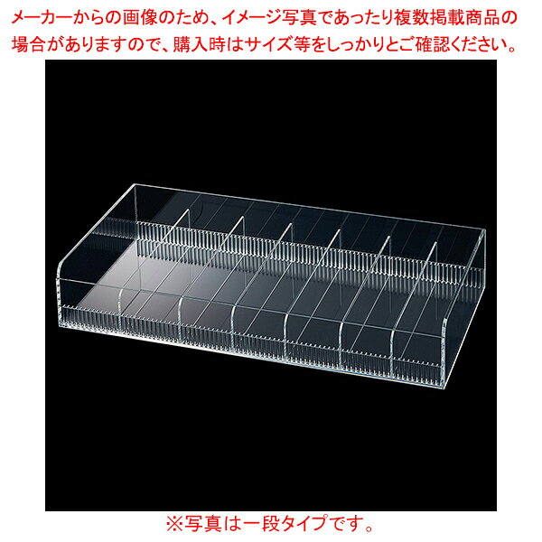 商品の仕様●入数:1台●素材:透明アクリル3mm厚●棚板:5mm厚●サイズ:W59.8×D30×H(前10・後20)cm●仕切板×12枚付き●仕切板を使って7mm単位で幅を自由に調整可能です。●前板が10cmと61-167-〜9、61-176-10の標準タイプより6cm高い仕様のため、商品の前倒れが防止でき、縦長のパッケージ商品などの陳列を綺麗に行うことができます。※商品画像はイメージです。複数掲載写真も、商品は単品販売です。予めご了承下さい。※商品の外観写真は、製造時期により、実物とは細部が異なる場合がございます。予めご了承下さい。※色違い、寸法違いなども商品画像には含まれている事がございますが、全て別売です。ご購入の際は、必ず商品名及び商品の仕様内容をご確認下さい。※原則弊社では、お客様都合（※色違い、寸法違い、イメージ違い等）での返品交換はお断りしております。ご注文の際は、予めご了承下さい。