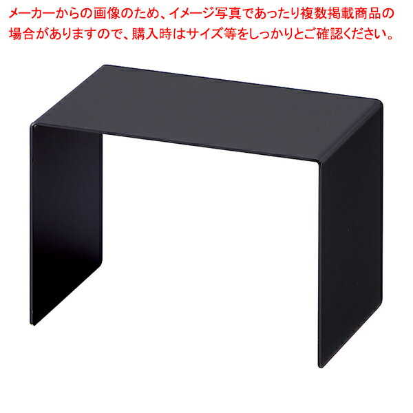 スチール製コの字ディスプレイ ブラック W17×D11×H11cm 61-780-12-2 【メイチョー】