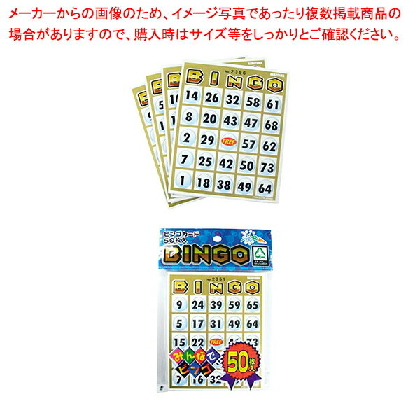 ǥӥ ӥ󥴥 50 61-781-45-2 ڥᥤ硼