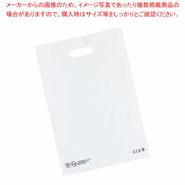 ポリ袋ソフト型 白 50×60 50枚 