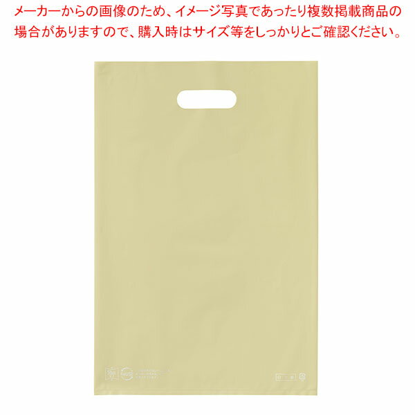 ポリ袋ソフト型 カラー アイボリー 50×60 50枚 61-782-45-4 【メイチョー】