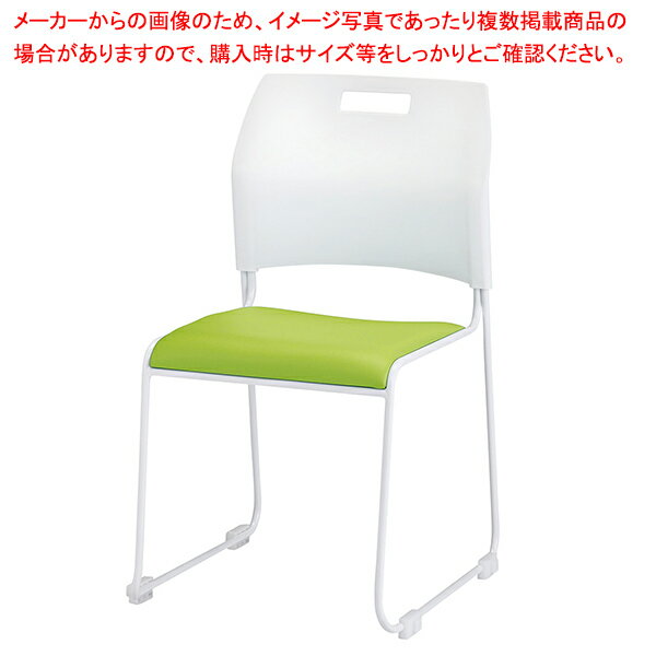 スタッキングチェア ホワイトシェル グリーン 61-783-47-3 【メイチョー】