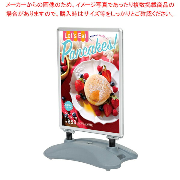 屋外用フロントオープンポスタースタンド(注水式) キャスター付き A1 シルバー 61-755-25-2 【メイチョー】