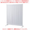 伸縮式キャスターパーティション W140cm ベージュ 61-791-36-3 【メイチョー】