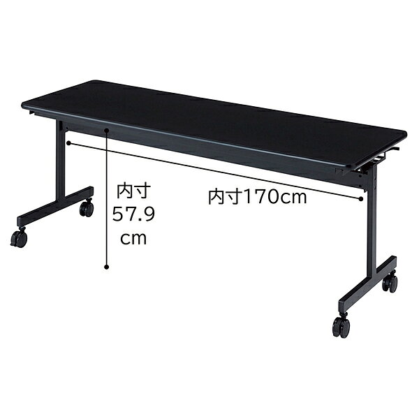 折りたたみテーブル W180cm ブラック脚 D60cm ブラック 61-794-30-3 【メイチョー】 [2]