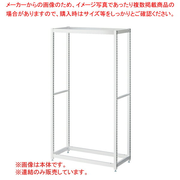 TR W75×H150cm WH 連結 61-796-91-1 【メイチョー】