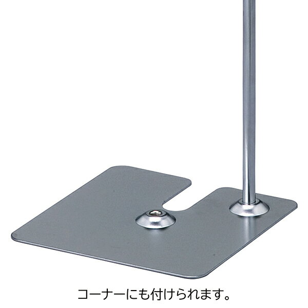 ポップスタンド ALLブラック 61-797-57-2 【メイチョー】