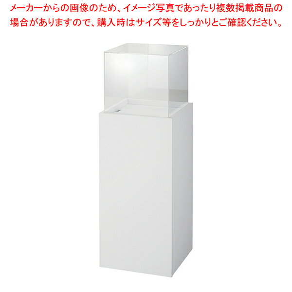 木製簡易ショーケース WH 61-797-97-1 【メイチョー】