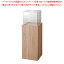 【まとめ買い10個セット品】木製簡易ショーケース RUS【メイチョー】
