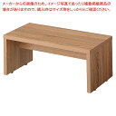 木製ネストテーブル W700×D350×H300 ラス 61-798-2-1 【メイチョー】