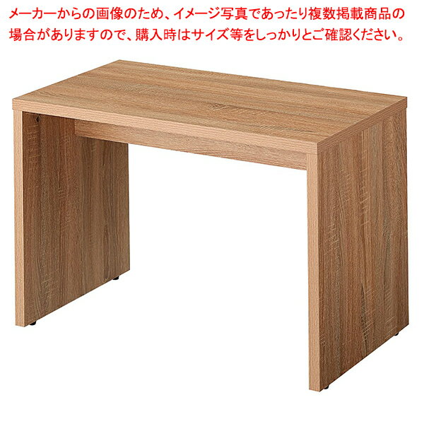 木製ネストテーブル W800×D450×H550 ラス 61-798-2-2 【メイチョー】