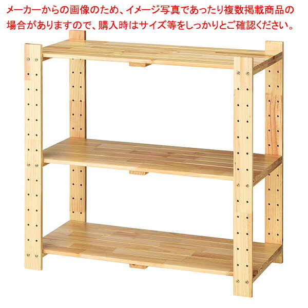 ウッドシェルフVLM W90×H90cm 棚3段展開 61-798-21-1 【メイチョー】