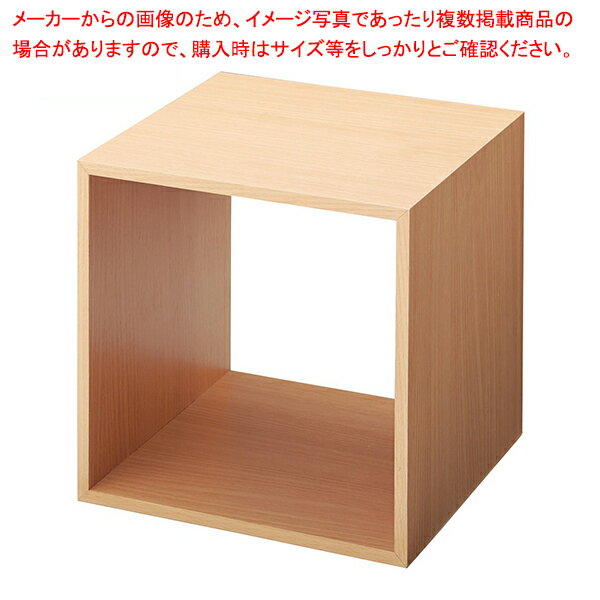 木製ディスプレイボックス35cm角 ナチュラル 61-798-70-4 【メイチョー】