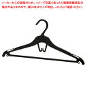 プラスチック製ハンガー 黒W37.5cm 350本 【メイチョー】