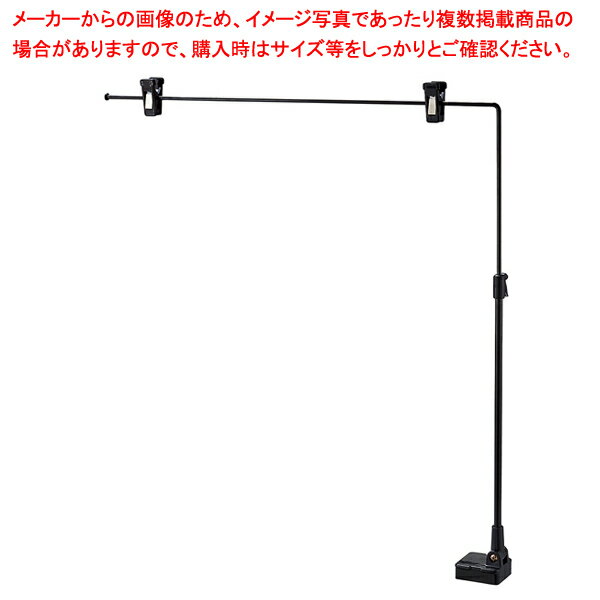 マグネット式ポップ立て L型 W470ブラック 61-799-67-2 【メイチョー】