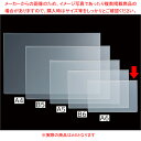 商品の仕様●入数：1●素材:透明アクリル1.5mm厚●サイズ:W14.9×H10.7cm●透明度が高く厚みがあり、高級感を演出します。※商品画像はイメージです。複数掲載写真も、商品は単品販売です。予めご了承下さい。※商品の外観写真は、製造時期により、実物とは細部が異なる場合がございます。予めご了承下さい。※色違い、寸法違いなども商品画像には含まれている事がございますが、全て別売です。ご購入の際は、必ず商品名及び商品の仕様内容をご確認下さい。※原則弊社では、お客様都合（※色違い、寸法違い、イメージ違い等）での返品交換はお断りしております。ご注文の際は、予めご了承下さい。→単品での販売はこちら