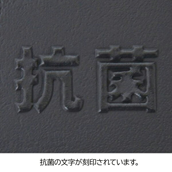 アーバンメニュー抗菌 A4 4P 黒 61-799-88-1 【メイチョー】