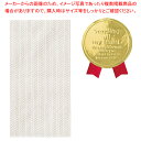 【まとめ買い10個セット品】ペーパーバッグセットアローヘッド 26cm 50セット26×45×横マチ6cm 61-800-36-5 【メイチョー】