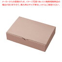 【まとめ買い10個セット品】ギフトボックス シャンパンピンク 10枚 30×20×6cm 61-800-64-7 【メイチョー】