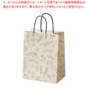 手提紙袋ベルプランツ22×14×29cm 300枚 61-800-89-4 【メイチョー】
