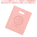 楽天開業プロ メイチョー【まとめ買い10個セット品】ターンドルピンク ポリバッグ18×20cm1000枚【メイチョー】