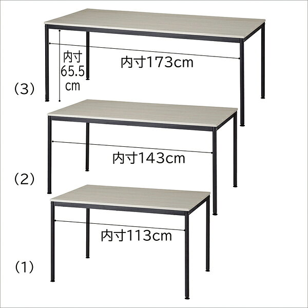 ミーティングテーブルW120*D80cmBKホワイトウッド 61-801-18-1 【メイチョー】 [3]