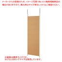 つっぱりパーティション ロング 本体 W65cm ナチュラル 61-801-51-1 【メイチョー】