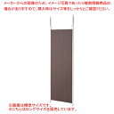 つっぱりパーティション ロング 本体 W65cm ウォールナット 61-801-51-2 【メイチョー】