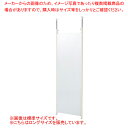 つっぱりパーティション ロング 本体 W65cm クリア 61-801-51-4 【メイチョー】