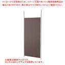 つっぱりパーティション ロング 本体 W90cm ウォールナット 61-801-52-2 【メイチョー】