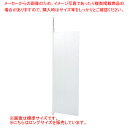 つっぱりパーティション ロング 連結 W65cm クリア 61-801-53-4 【メイチョー】