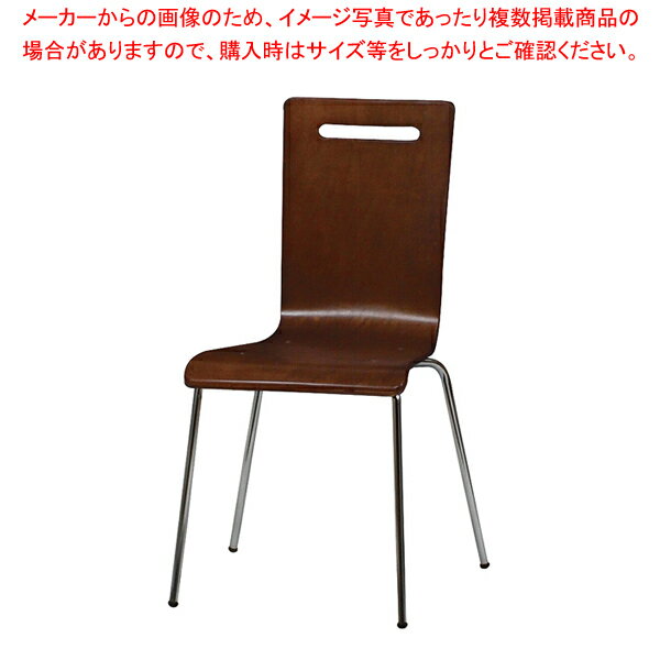 曲げ木スタッキングチェア ブラウン 2台組 脚部溶接 61-801-84-2 【メイチョー】