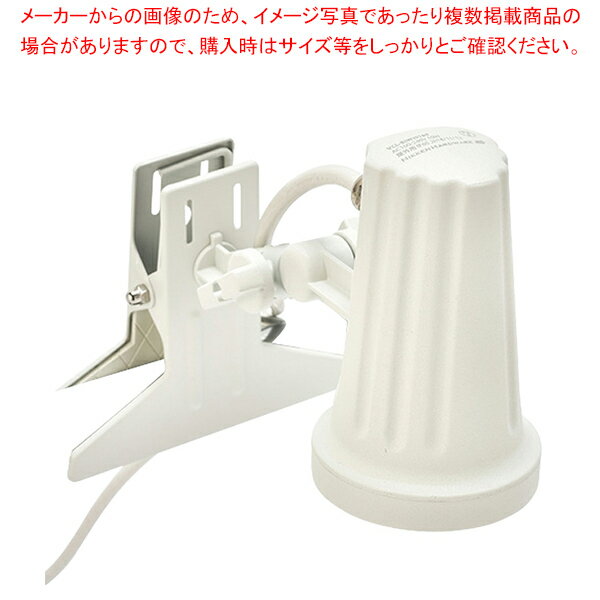 LEDクリップライトランプ白 昼光色 61-802-68-6 【メイチョー】