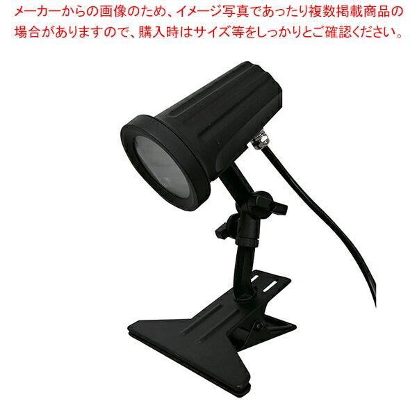 【まとめ買い10個セット品】LEDクリップライトランプ黒 電球色【メイチョー】