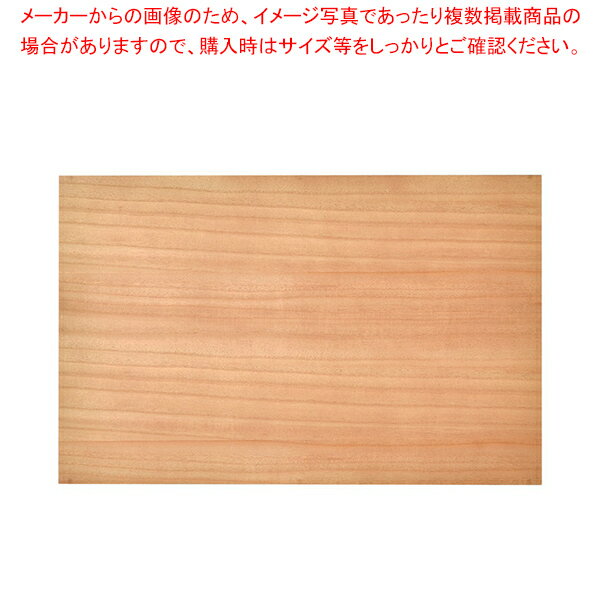tumikiボックス 背板W60cm ブラウン 61-8