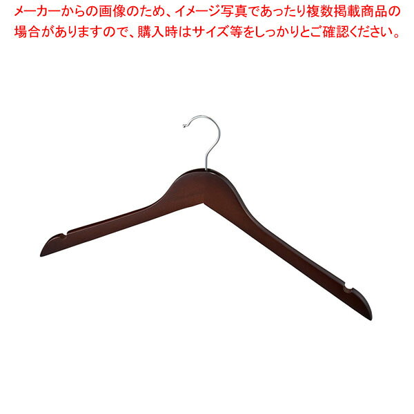 商品の仕様●ハンガー ブラウンW44 100本●素材:雑木●サイズ:幅44.5×肩厚1.2cm●切り込み有り●※天然木は収穫時期などにより色の出方に多少のバラツキがあります。●※色移りの原因になりますので、湿った服を掛けたり、スチームアイロンのご使用はお止めください。●※材料に天然木材を使用しているため、商品に節や導管(木材が元々もつ筋)などがある場合がございます。●※フックの回転する商品に[矢印]をつけています。●※ボトムハンガーの写真内のサイズ表記はクリップ間の最大値です。●フォルムをより分かりやすくするために、上から見た形状イメージをイラスト表現しています。写真と併せてご参照ください。●最安値のローコスト木製ハンガー。※商品画像はイメージです。複数掲載写真も、商品は単品販売です。予めご了承下さい。※商品の外観写真は、製造時期により、実物とは細部が異なる場合がございます。予めご了承下さい。※色違い、寸法違いなども商品画像には含まれている事がございますが、全て別売です。ご購入の際は、必ず商品名及び商品の仕様内容をご確認下さい。※原則弊社では、お客様都合（※色違い、寸法違い、イメージ違い等）での返品交換はお断りしております。ご注文の際は、予めご了承下さい。