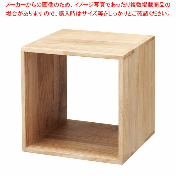 木製ディスプレイボックス ナチュラル 30cm角 61-806-53-2 【メイチョー】